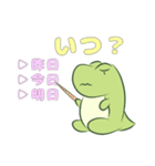 ほのぼのドラゴン（個別スタンプ：20）
