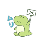 ほのぼのドラゴン（個別スタンプ：23）