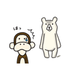 さるとしろくま（個別スタンプ：2）