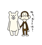 さるとしろくま（個別スタンプ：3）