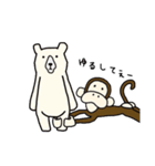 さるとしろくま（個別スタンプ：5）