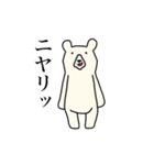 さるとしろくま（個別スタンプ：7）