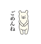 さるとしろくま（個別スタンプ：8）