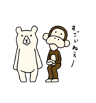 さるとしろくま（個別スタンプ：10）