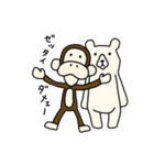 さるとしろくま（個別スタンプ：14）