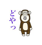 さるとしろくま（個別スタンプ：15）