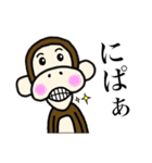 さるとしろくま（個別スタンプ：22）