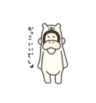 さるとしろくま（個別スタンプ：25）