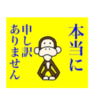 さるとしろくま（個別スタンプ：26）