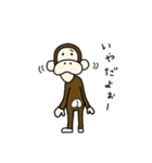 さるとしろくま（個別スタンプ：27）