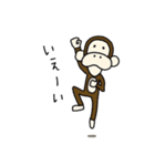 さるとしろくま（個別スタンプ：32）