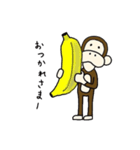 さるとしろくま（個別スタンプ：33）