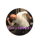 マサノブ9（個別スタンプ：1）