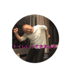 マサノブ9（個別スタンプ：2）