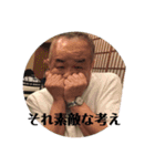 マサノブ9（個別スタンプ：5）