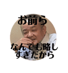 マサノブ9（個別スタンプ：14）