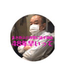 マサノブ9（個別スタンプ：28）