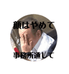 マサノブ9（個別スタンプ：32）
