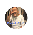 マサノブ9（個別スタンプ：38）