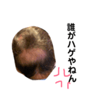 りく丸普段使い（個別スタンプ：3）