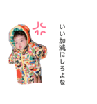 りく丸普段使い（個別スタンプ：4）