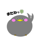 お茶目な鳥（個別スタンプ：5）