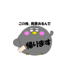 お茶目な鳥（個別スタンプ：8）