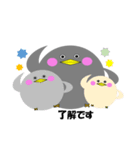 お茶目な鳥（個別スタンプ：9）