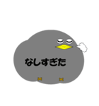 お茶目な鳥（個別スタンプ：14）