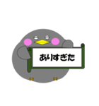 お茶目な鳥（個別スタンプ：18）