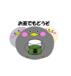 お茶目な鳥（個別スタンプ：19）