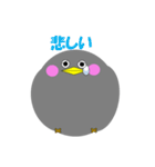 お茶目な鳥（個別スタンプ：35）