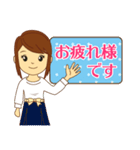 ビジネスに使える丁寧な挨拶＆敬語（個別スタンプ：1）