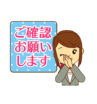 ビジネスに使える丁寧な挨拶＆敬語（個別スタンプ：13）