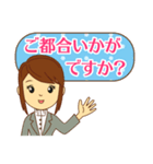 ビジネスに使える丁寧な挨拶＆敬語（個別スタンプ：14）