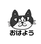 ねこたねこえさんのハチワレさんバージョン（個別スタンプ：1）