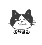 ねこたねこえさんのハチワレさんバージョン（個別スタンプ：3）