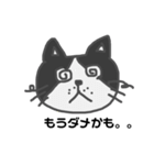 ねこたねこえさんのハチワレさんバージョン（個別スタンプ：6）