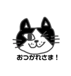 ねこたねこえさんのハチワレさんバージョン（個別スタンプ：8）
