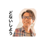 榮村昌彦の関西弁スタンプ（個別スタンプ：5）