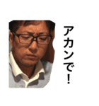 榮村昌彦の関西弁スタンプ（個別スタンプ：9）