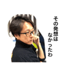 榮村昌彦の関西弁スタンプ（個別スタンプ：11）