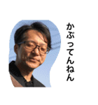 榮村昌彦の関西弁スタンプ（個別スタンプ：14）