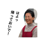 榮村昌彦の関西弁スタンプ（個別スタンプ：16）