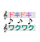 五線譜に気持ちをこめて。第2弾。（個別スタンプ：2）