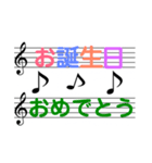 五線譜に気持ちをこめて。第2弾。（個別スタンプ：3）