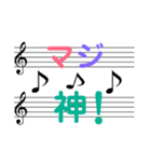 五線譜に気持ちをこめて。第2弾。（個別スタンプ：11）