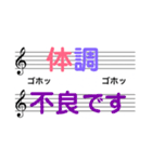 五線譜に気持ちをこめて。第2弾。（個別スタンプ：19）