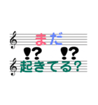 五線譜に気持ちをこめて。第2弾。（個別スタンプ：21）
