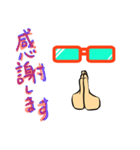 メガネと手（個別スタンプ：15）